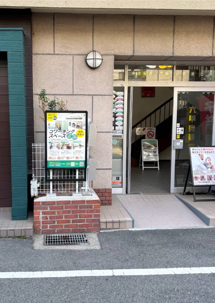 コワーキングスペースBE-CON ポスター