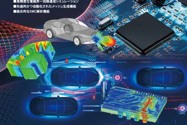 Ansys Electronics