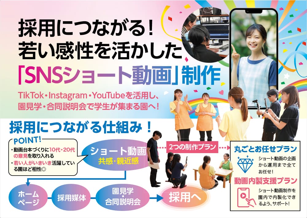 エアグラウンド　展示会用タペストリー