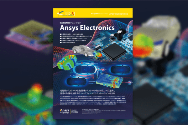 Ansys Electronics