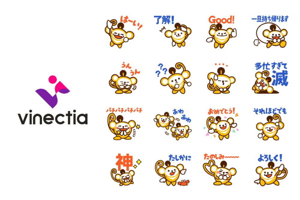 ビネクティアラインスタンプ第3弾発売中